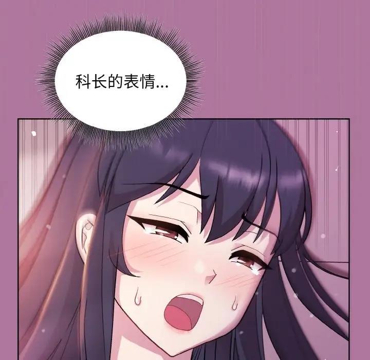 第7话 - 第47.jpg页