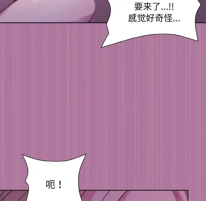 第7话 - 第54.jpg页