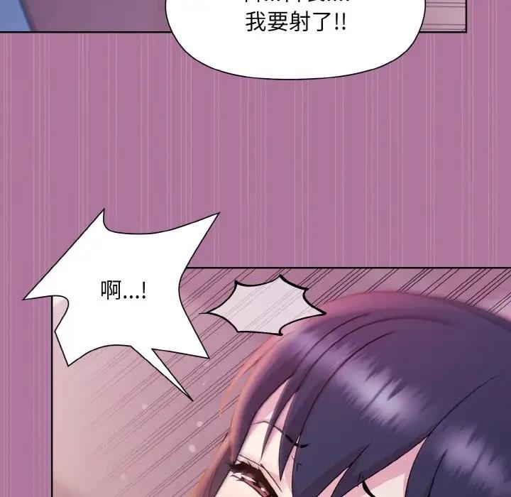 第7话 - 第56.jpg页