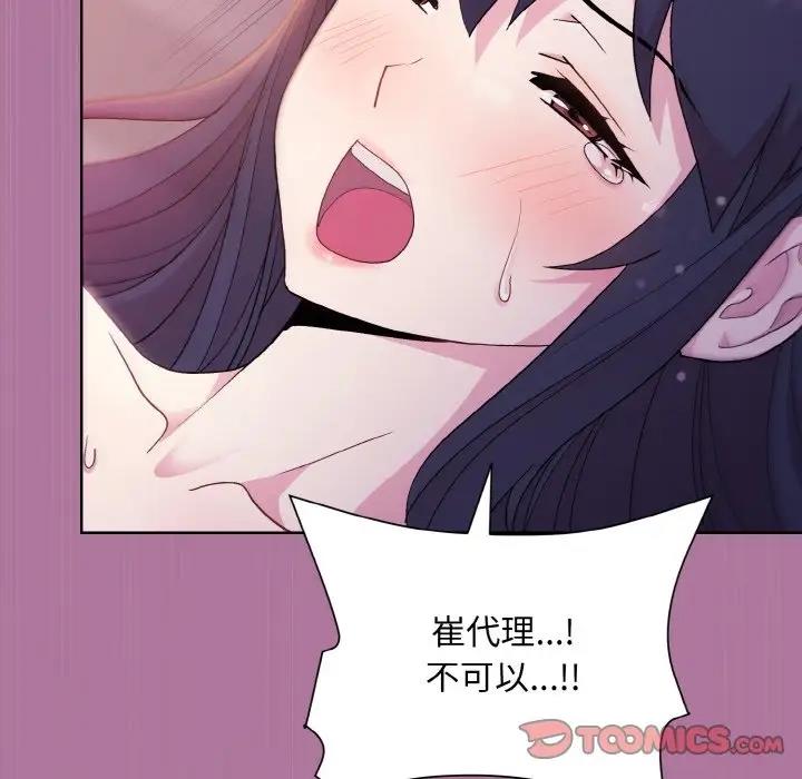 第7话 - 第57.jpg页