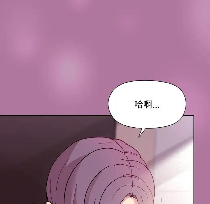 第7话 - 第65.jpg页
