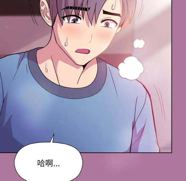 第7话 - 第66.jpg页