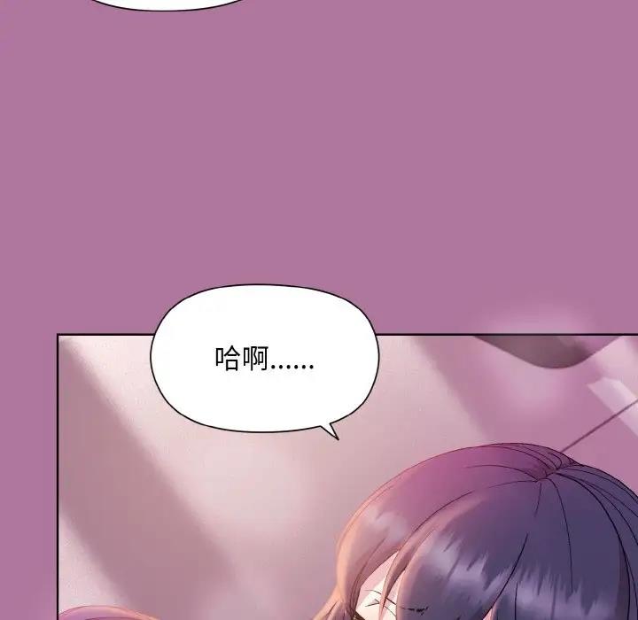 第7话 - 第67.jpg页