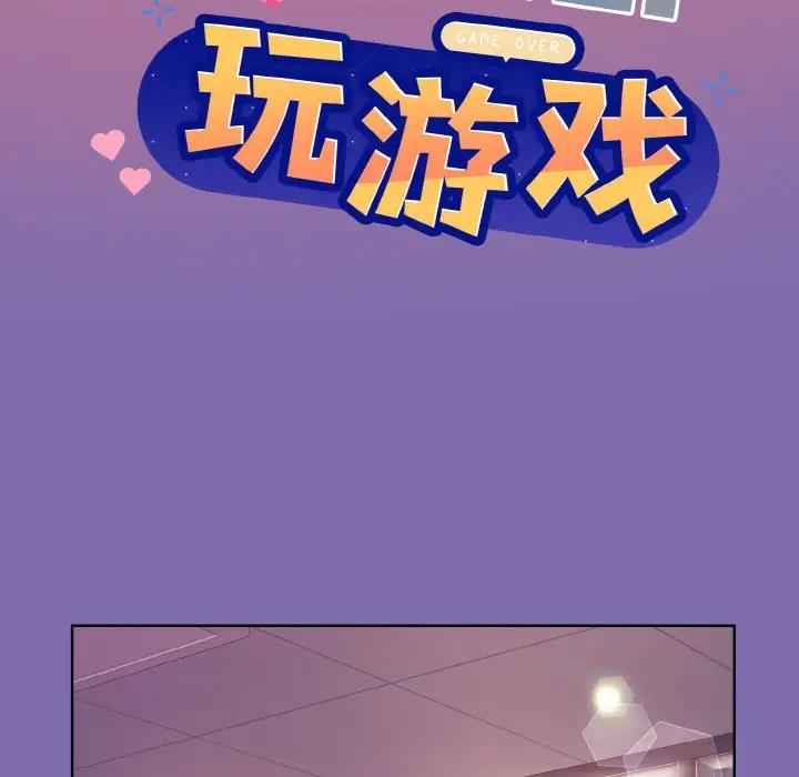 第7话 - 第73.jpg页
