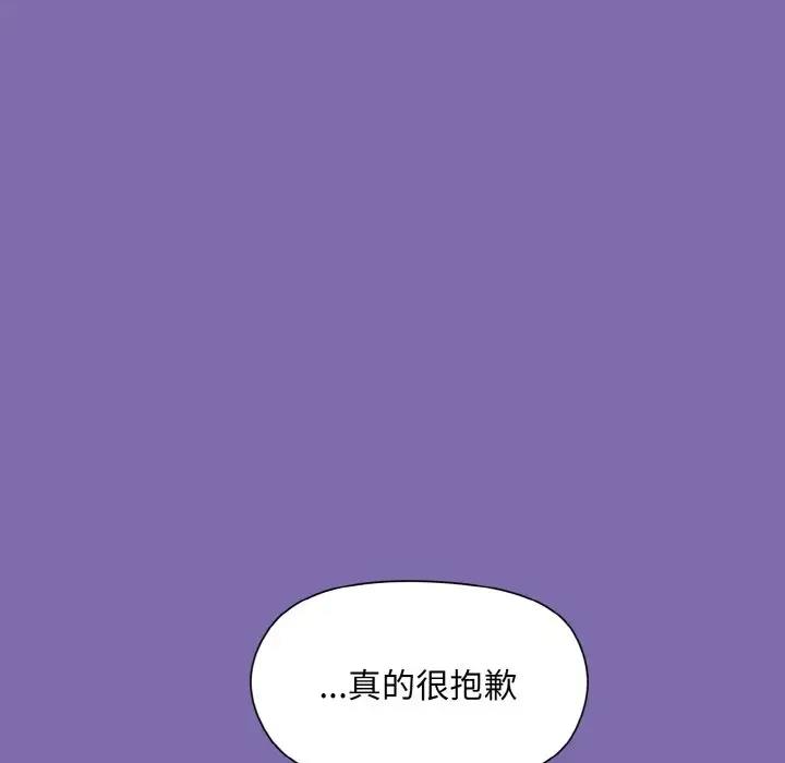 第7话 - 第75.jpg页