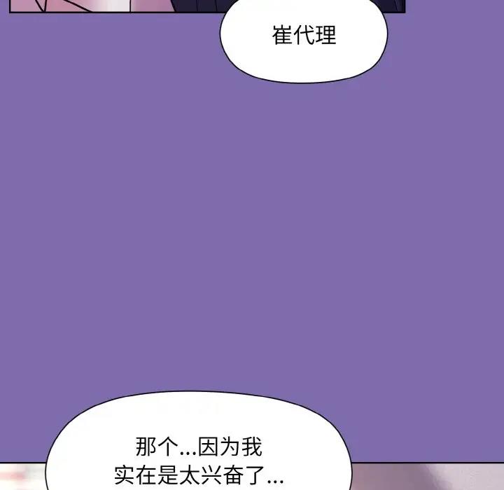 第7话 - 第79.jpg页