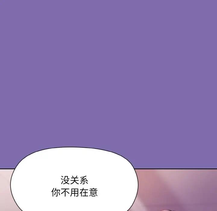 第7话 - 第82.jpg页