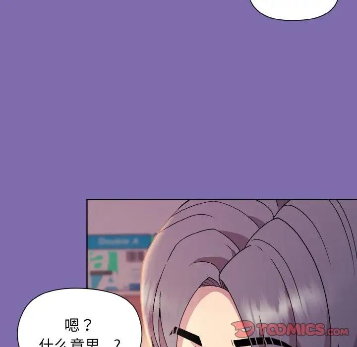第7话 - 第84.jpg页