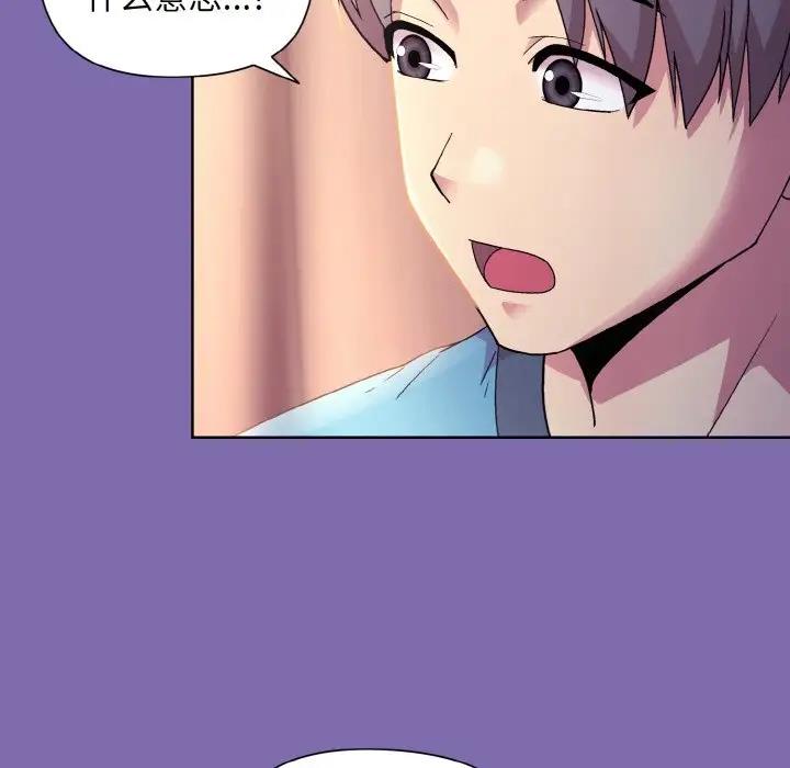 第7话 - 第85.jpg页