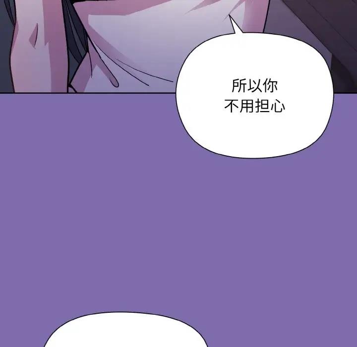 第7话 - 第88.jpg页