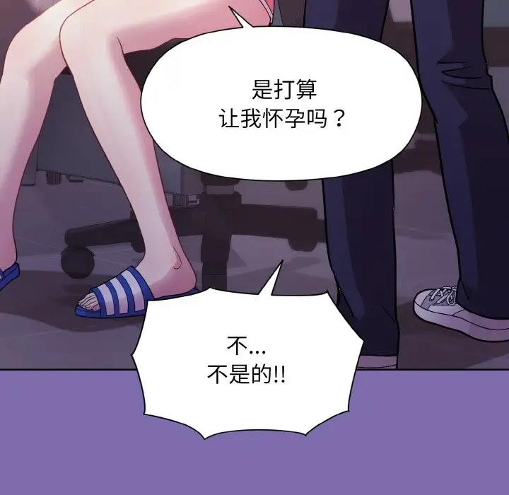 第7话 - 第94.jpg页