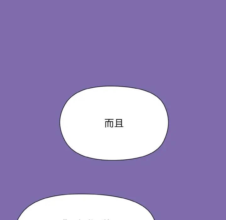 第7话 - 第95.jpg页