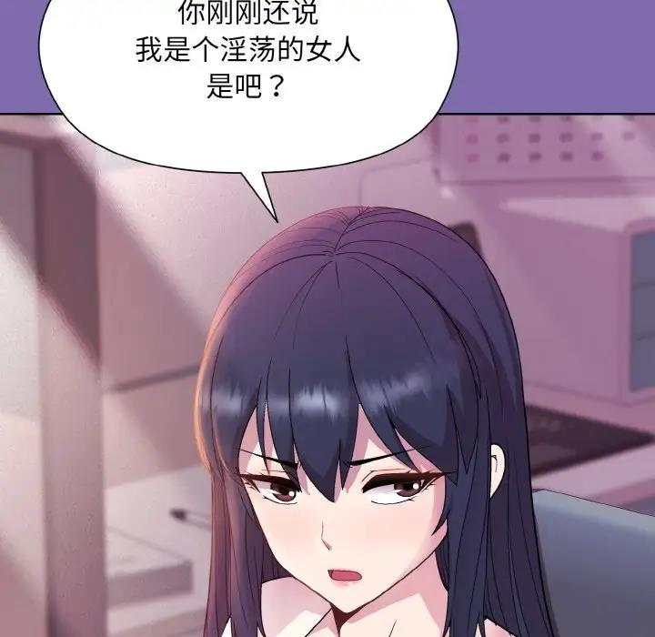 第7话 - 第96.jpg页