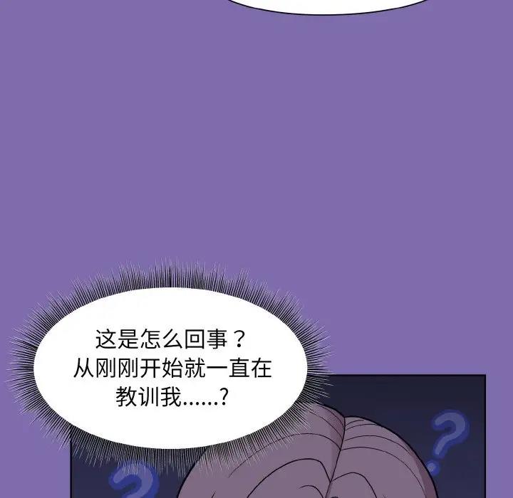 第7话 - 第99.jpg页