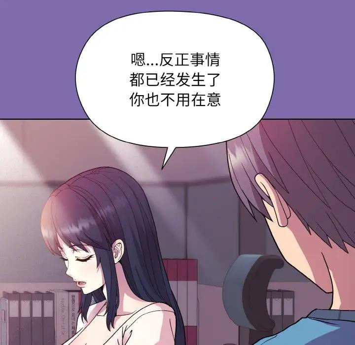 第7话 - 第101.jpg页