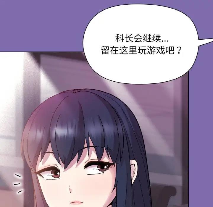 第7话 - 第105.jpg页
