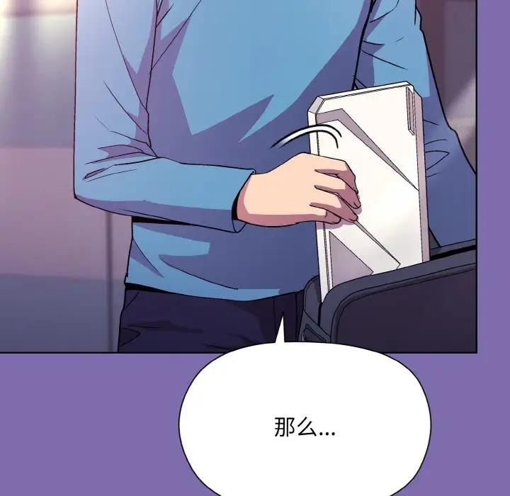 第7话 - 第108.jpg页