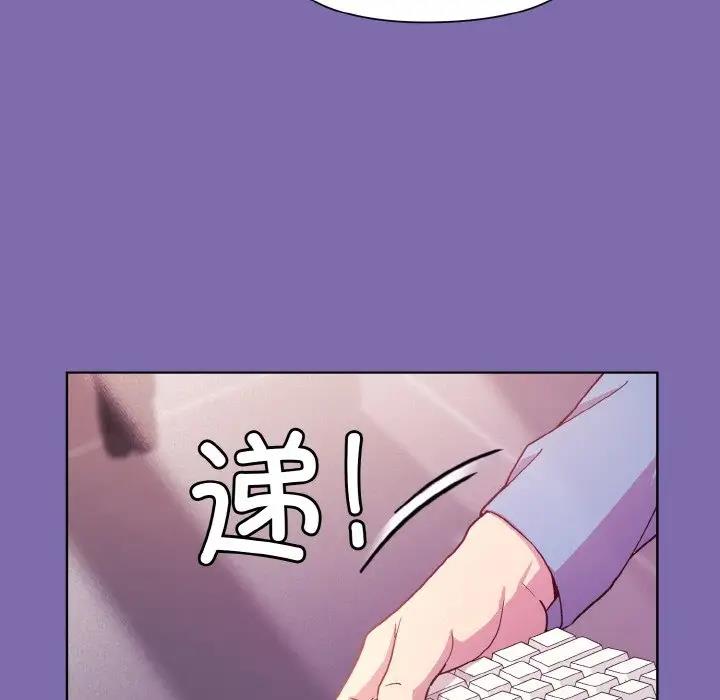 第7话 - 第109.jpg页