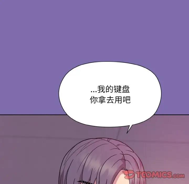 第7话 - 第111.jpg页