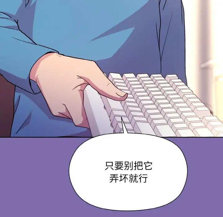 第7话 - 第113.jpg页