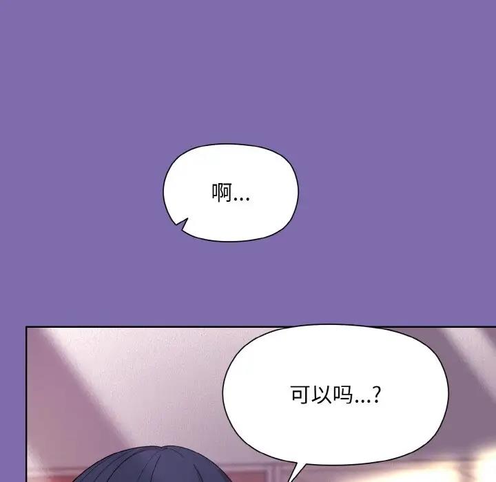 第7话 - 第114.jpg页
