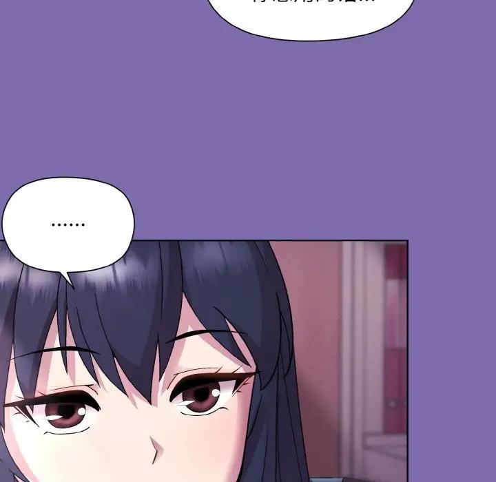 第7话 - 第116.jpg页