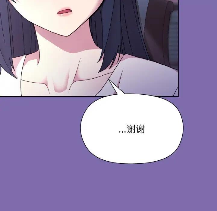 第7话 - 第117.jpg页