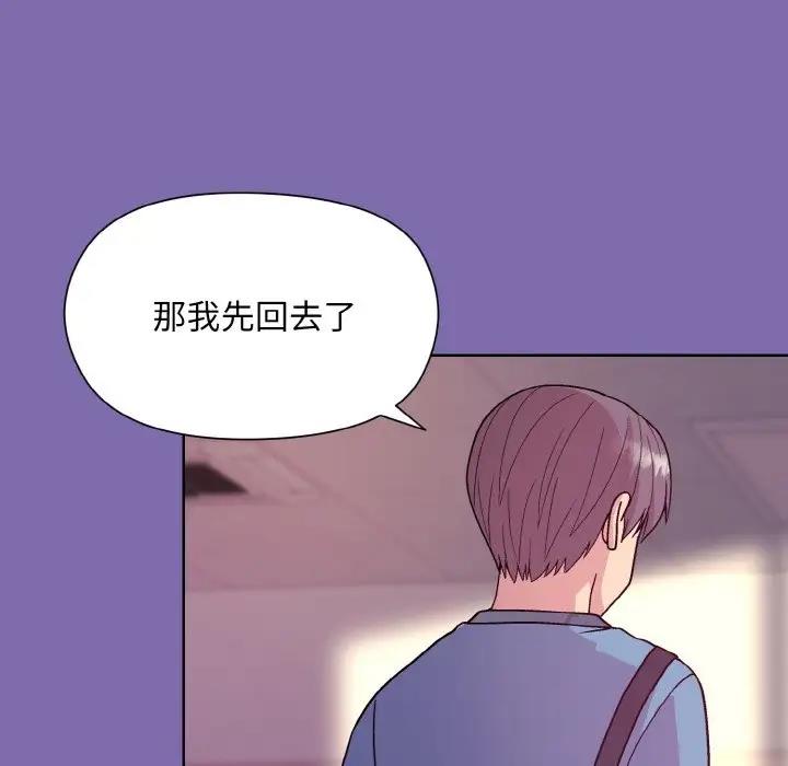 第7话 - 第118.jpg页