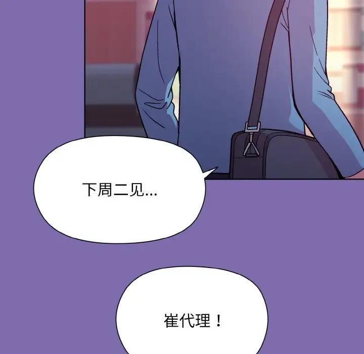 第7话 - 第119.jpg页