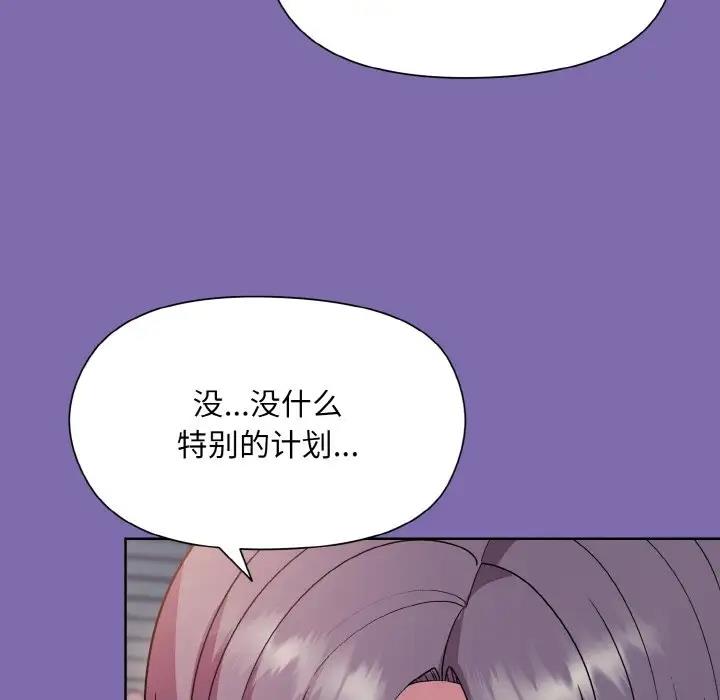 第7话 - 第123.jpg页