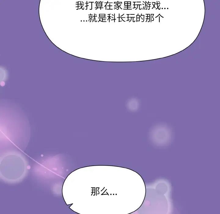 第7话 - 第125.jpg页