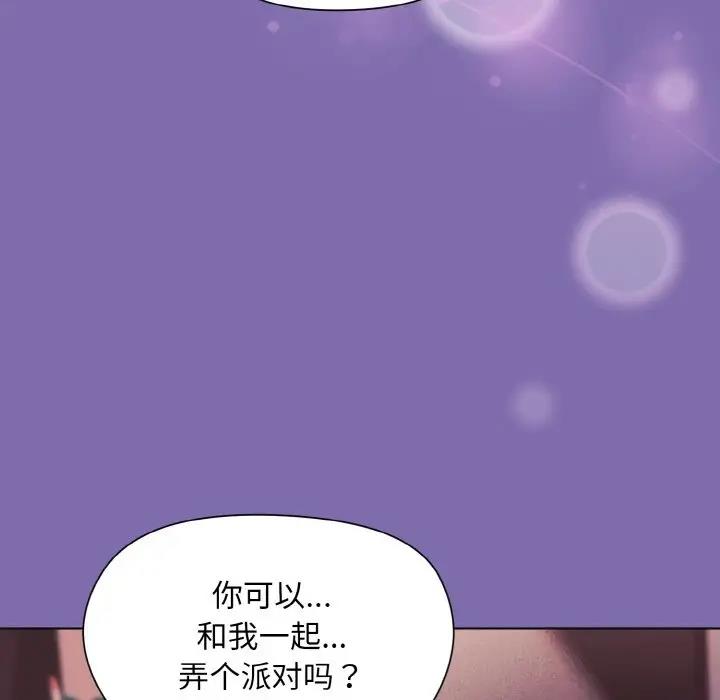 第7话 - 第126.jpg页