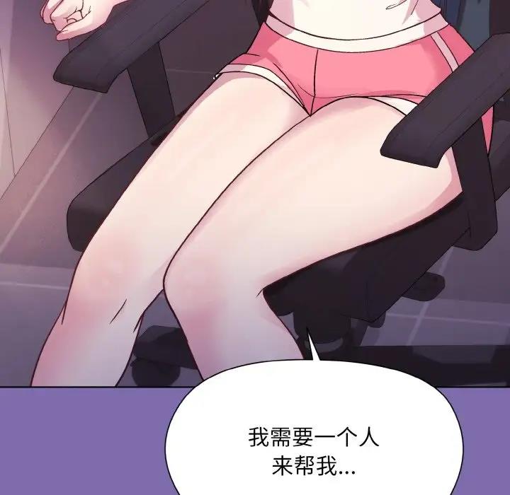 第7话 - 第128.jpg页