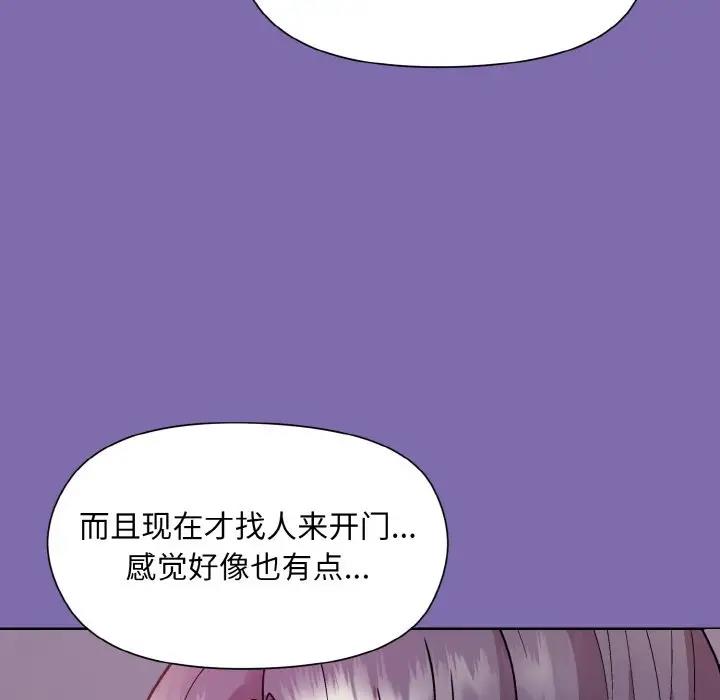 第7话 - 第129.jpg页