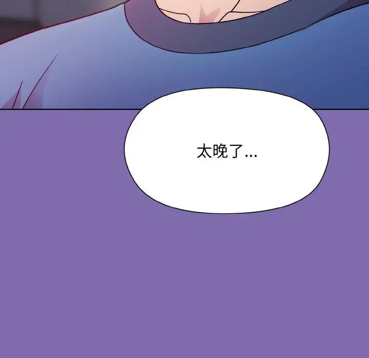 第7话 - 第131.jpg页