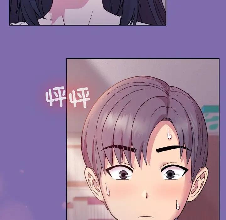 第7话 - 第133.jpg页