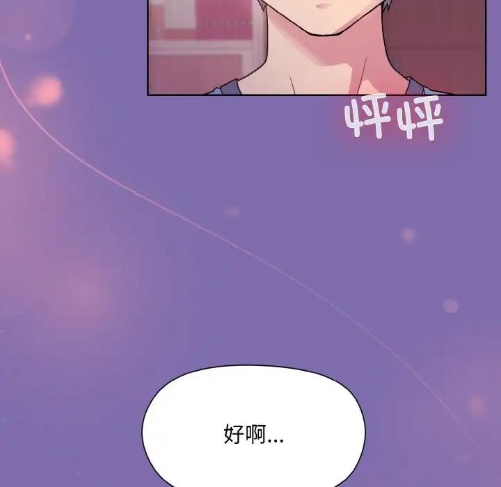 第7话 - 第134.jpg页
