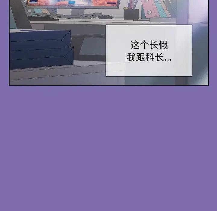 第7话 - 第136.jpg页