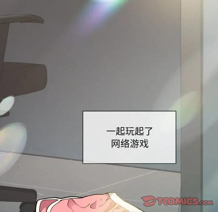 第7话 - 第138.jpg页