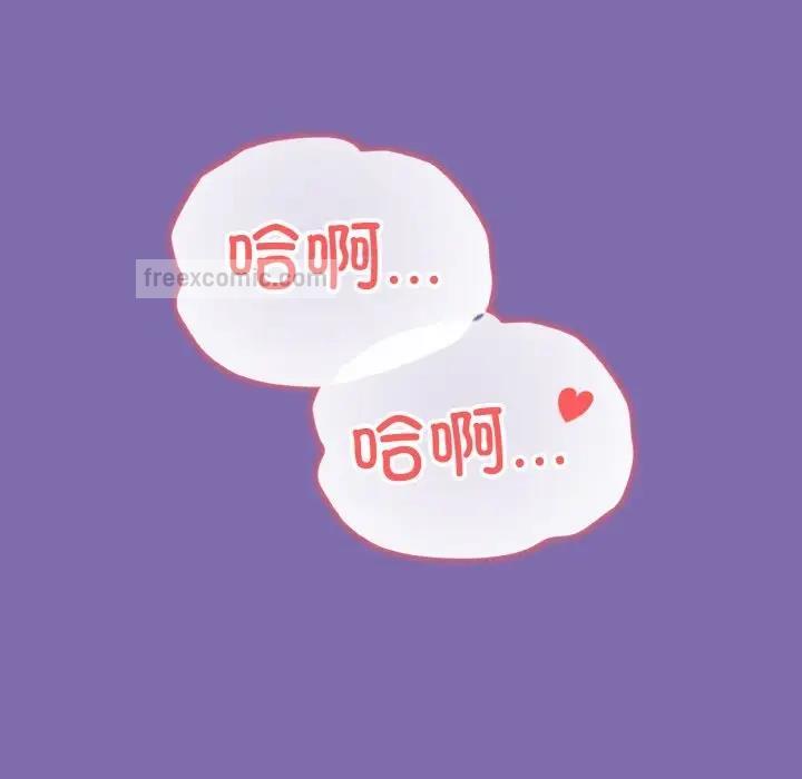第7话 - 第140.jpg页