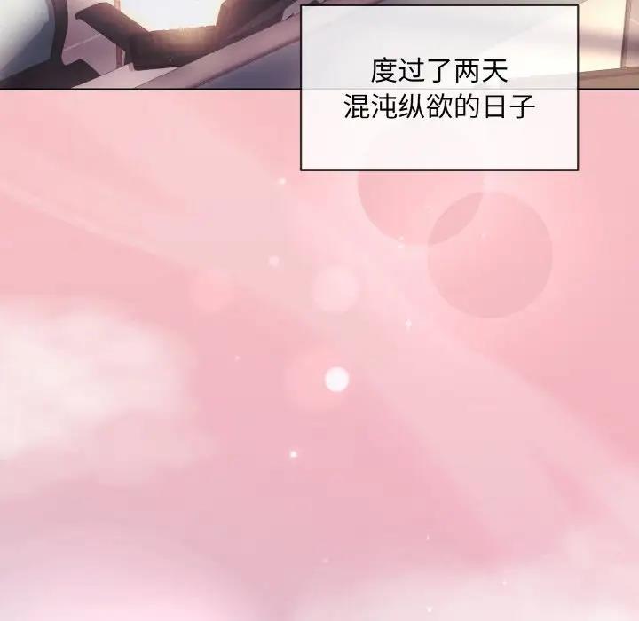 第7话 - 第145.jpg页