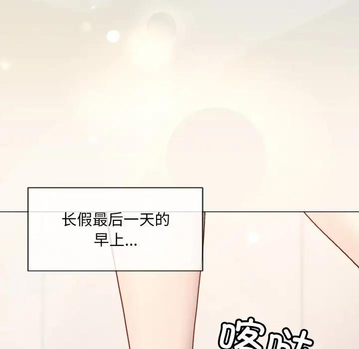 第7话 - 第147.jpg页