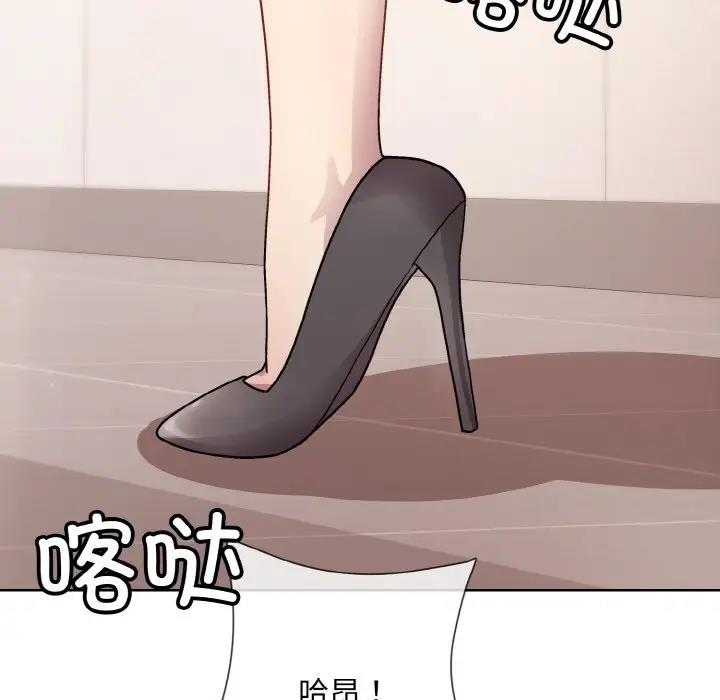 第7话 - 第148.jpg页