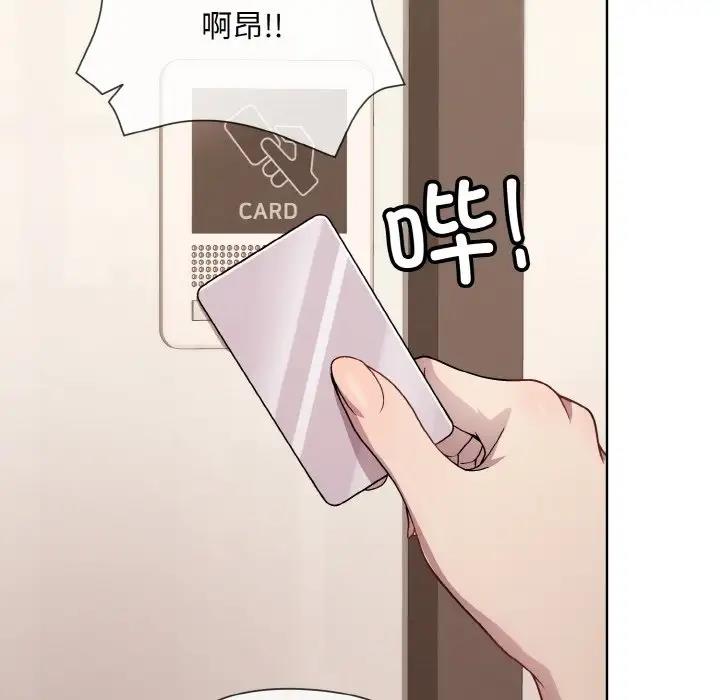 第7话 - 第150.jpg页