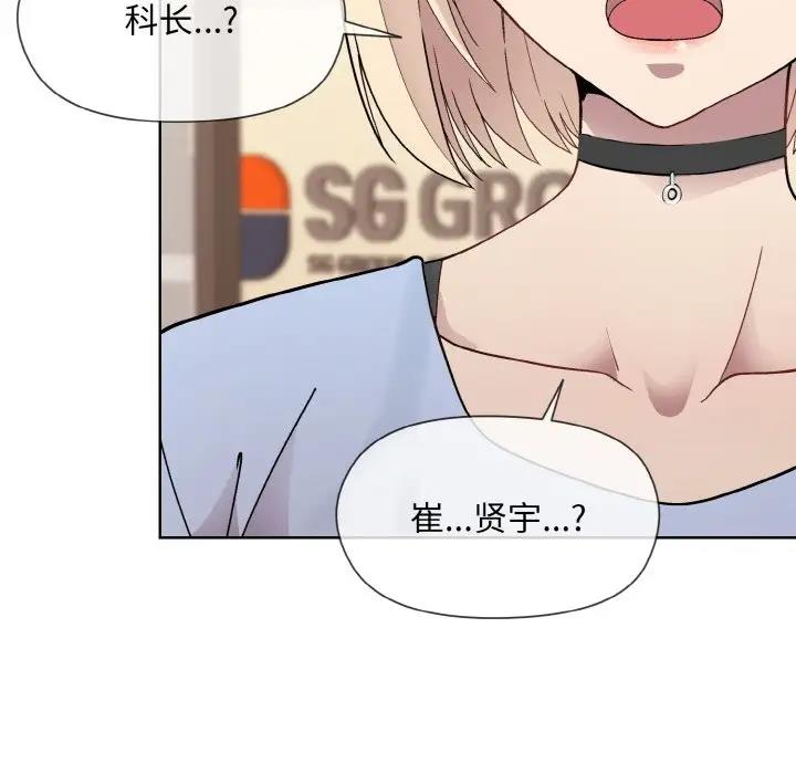 第7话 - 第152.jpg页