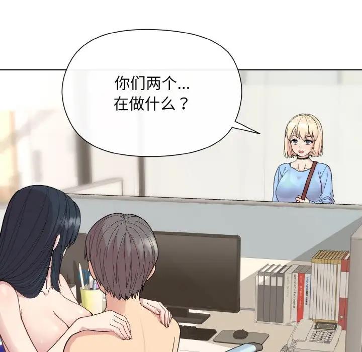第7话 - 第156.jpg页