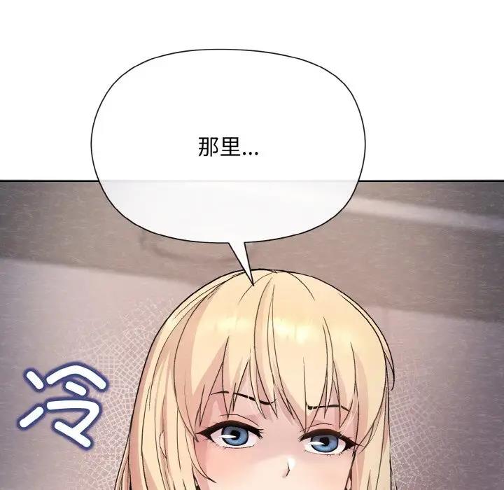 第7话 - 第160.jpg页