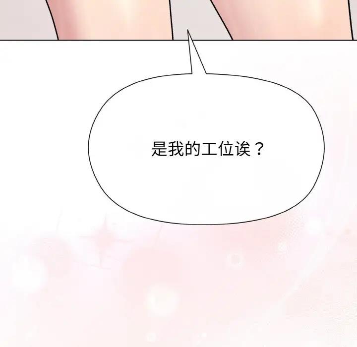 第7话 - 第163.jpg页