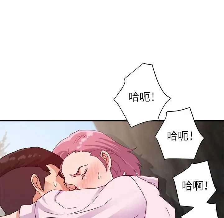 第4话 - 第50.jpg页