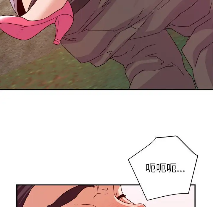第4话 - 第52.jpg页